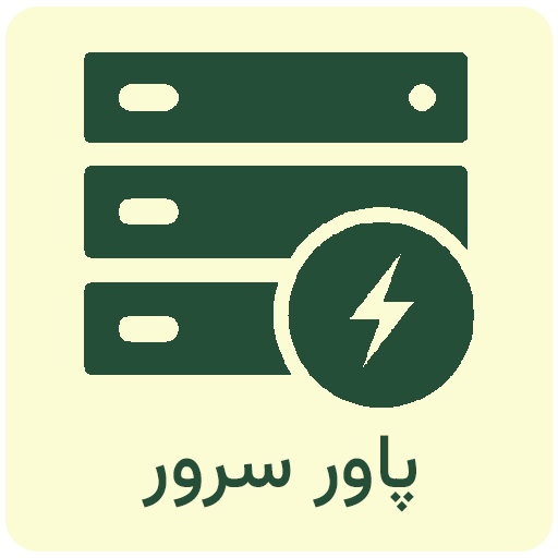 server power icon Behjoonet